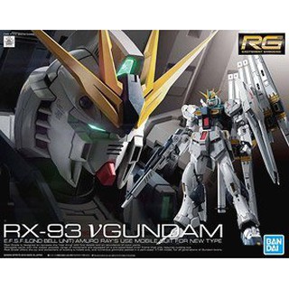 星矢TOY 板橋實體店面 RG 32 1/144 RX-93 NU 鋼彈 組裝模型