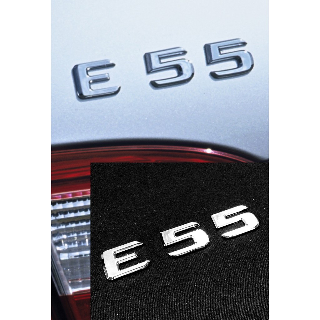 Benz 賓士 E55 W210 W211 電鍍銀 字貼 鍍鉻 字體 後車廂 標誌 車身字體 銘牌 字體高度28mm