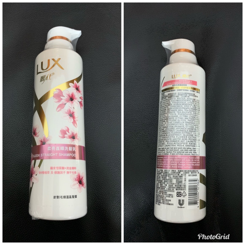 麗仕柔亮直順洗髮乳400ml 3瓶100元