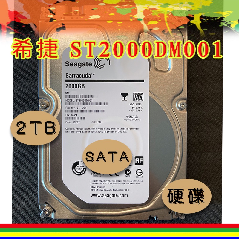 希捷 Seagate Barracuda ST2000DM001 2TB SATA 3.5吋 硬碟