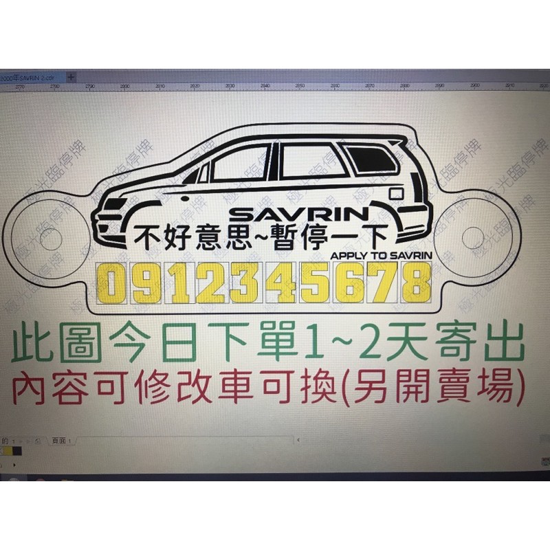 Savrin 00年的價格推薦 22年3月 比價比個夠biggo