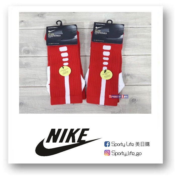 nike elite socks 1.5