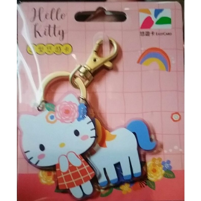 Hello Kitty 獨角獸 造型悠遊卡