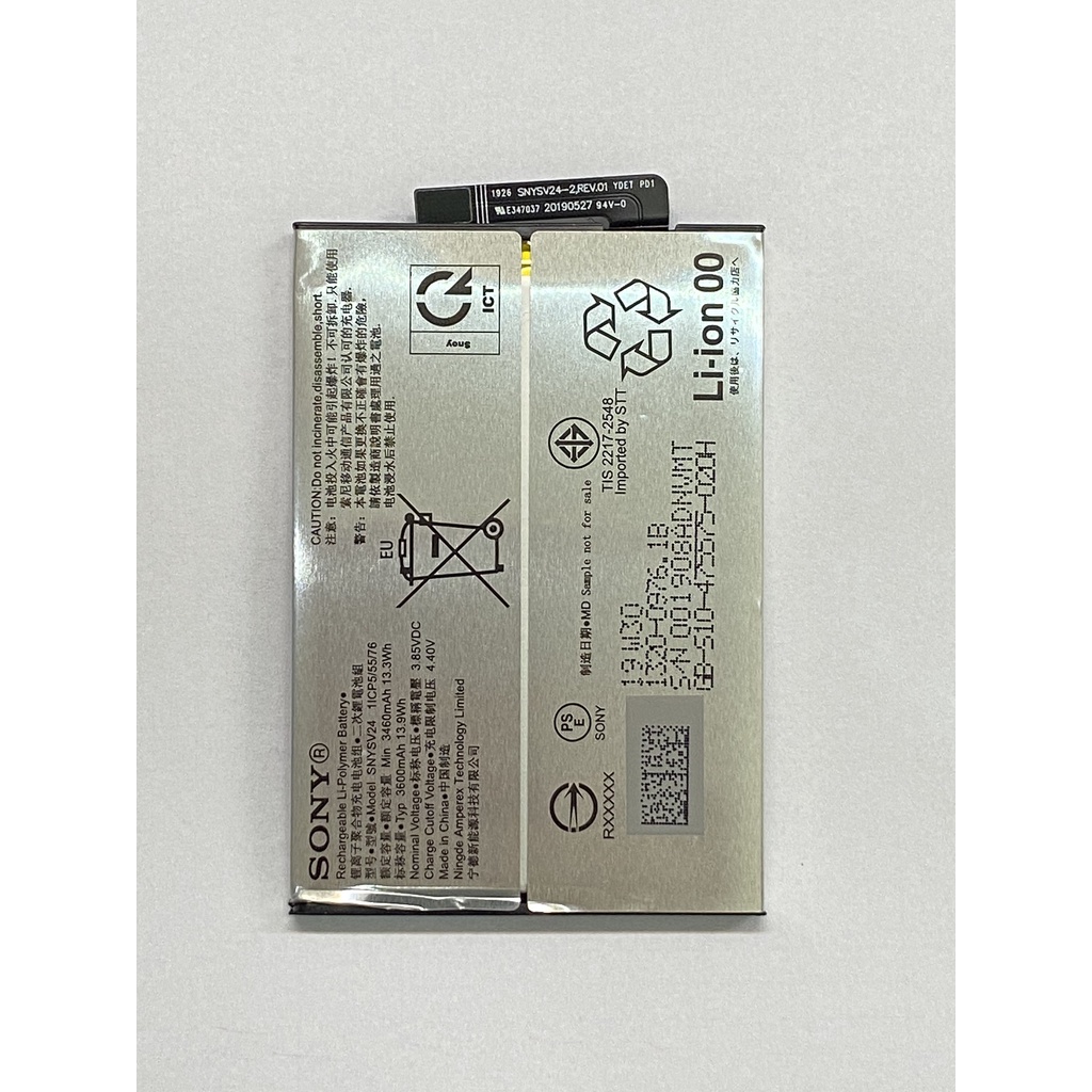 『當天出貨』SONY-X10II(XQ-AU52)-電池