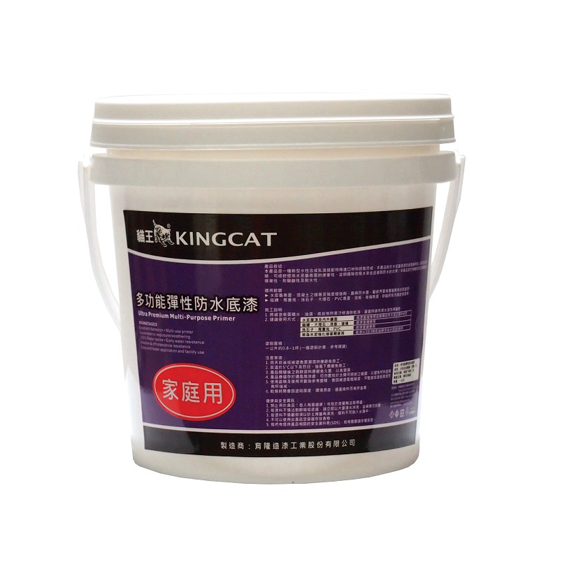 KINGCAT 貓王 | K1-100 | 多功能彈性防水底漆 |  高滲透、高接著 | 1公升