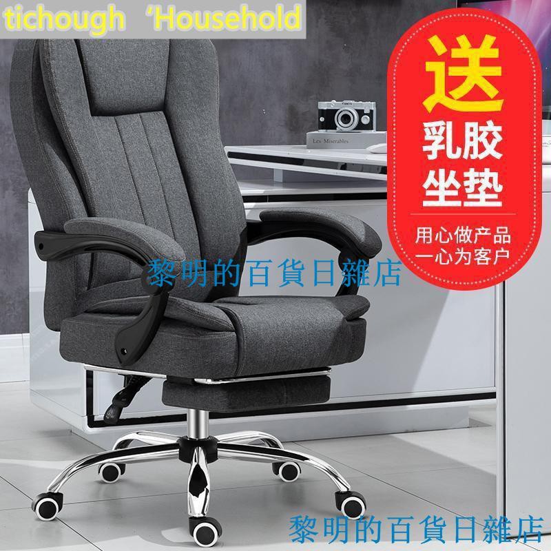 Ikea 椅子轮子