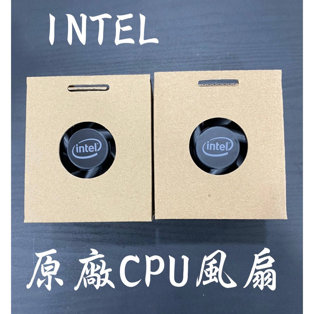 INTEL CPU原廠風扇 全新/二手 銅底/鋁底 兼容INTEL多種腳位