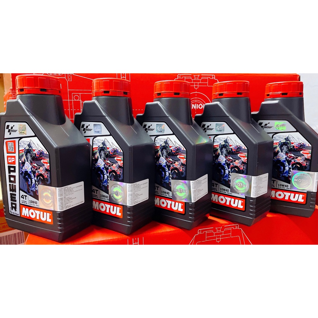 摩特機油MOTUL 10W40 公司貨 GP POWER 4T MA2 10W40機油 雷射標籤