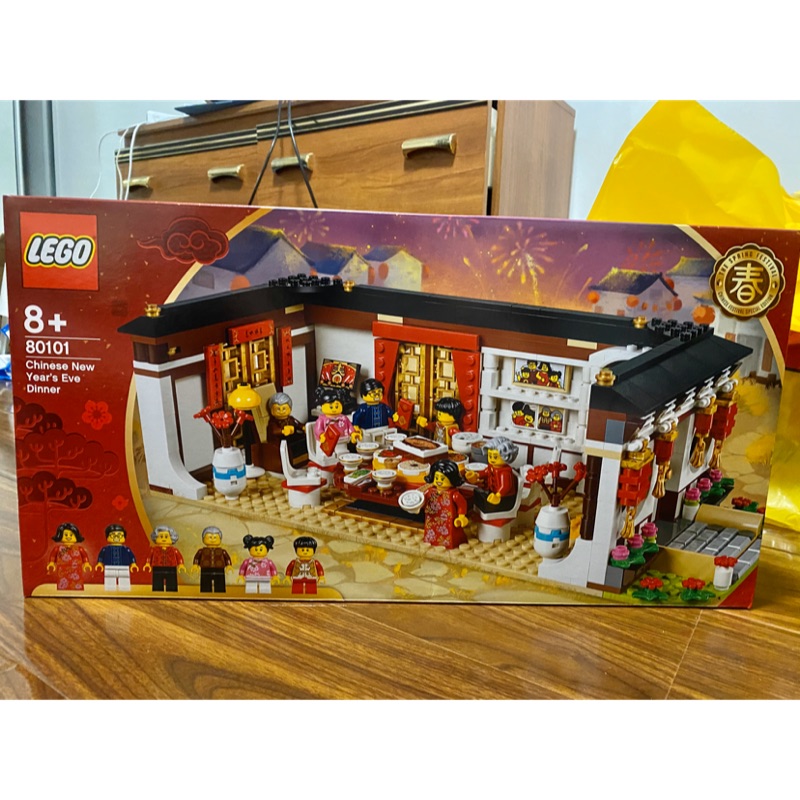 80101 lego