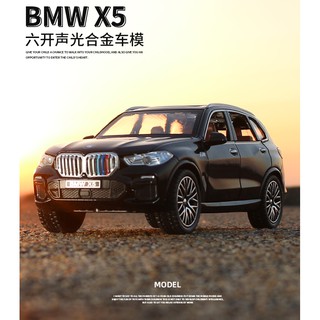 仿真 1:32 BMW寶馬 X5 金屬合金車模 SUV汽車模型 回力帶聲光開門 兒童玩具車裝飾擺件節日禮物