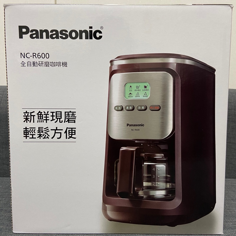 國際牌 Panasonic 全自動研磨美式咖啡機 NC-R600，現貨，全新