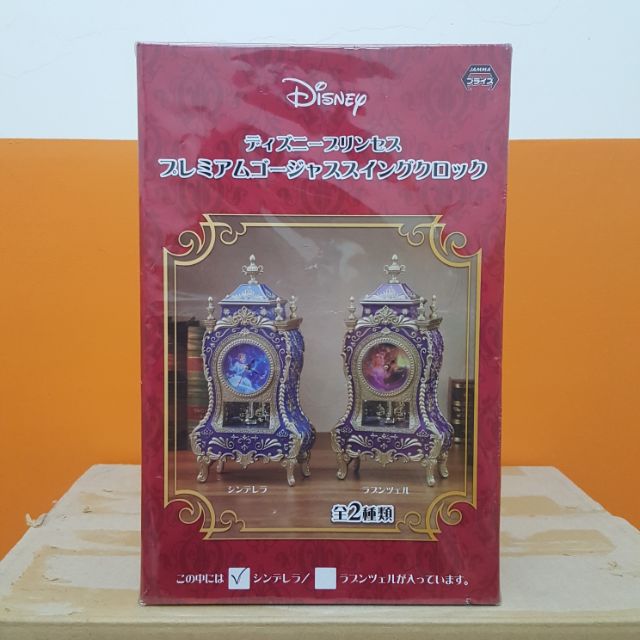 【迪士尼 旋轉復古古典時鐘系列】 Disney 灰姑娘 仙杜瑞拉  景泰藍色古董造型鐘 正版 現貨 超大盒