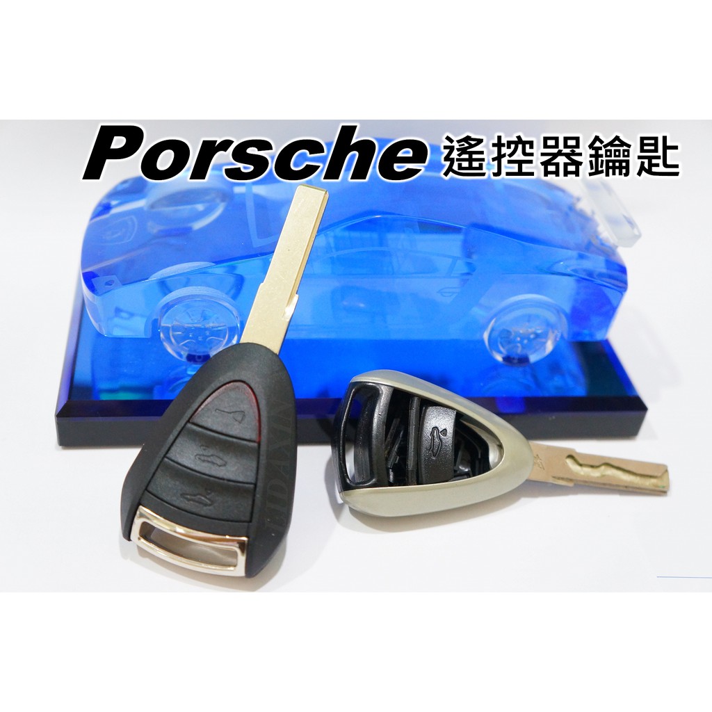 保時捷Porsche 911 GT2 GT3 986 987 996 997 BOXTER遙控晶片鑰匙外殼 破損更換