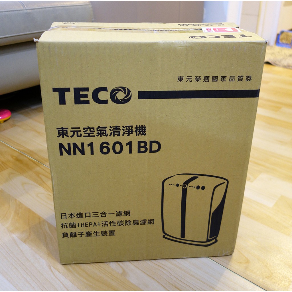 TECO東元 負離子空氣清淨機 NN1601BD (可南港面交)