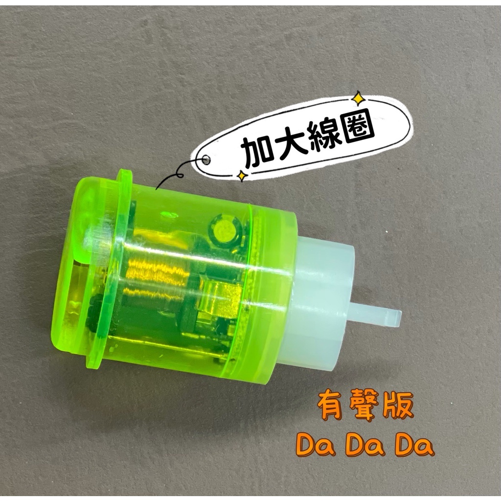 【大學時代】方向燈繼電器/有聲/方向燈控制器/快閃/爆閃/3PIN