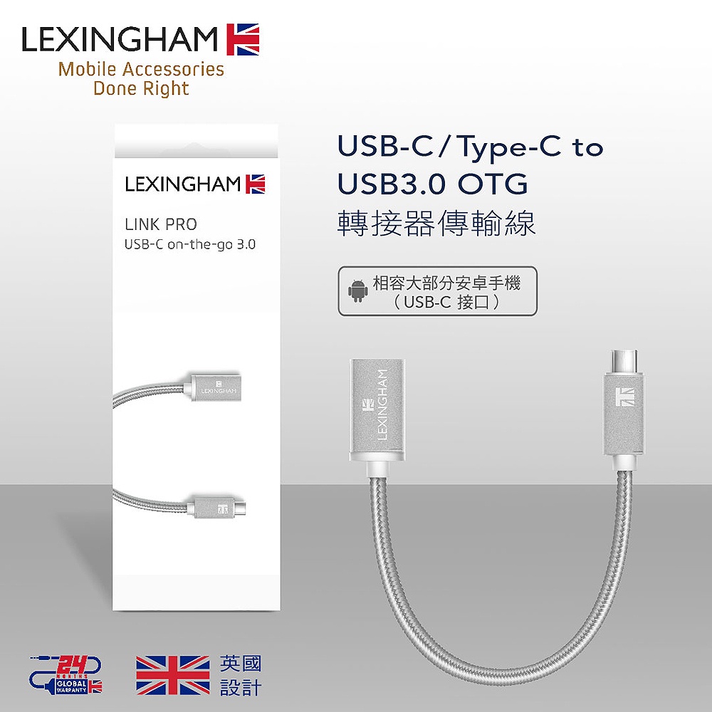 【樂星翰】USB-C / Type-C to USB 3.0 OTG 高速 傳輸充電線 (25cm) 品號L5770