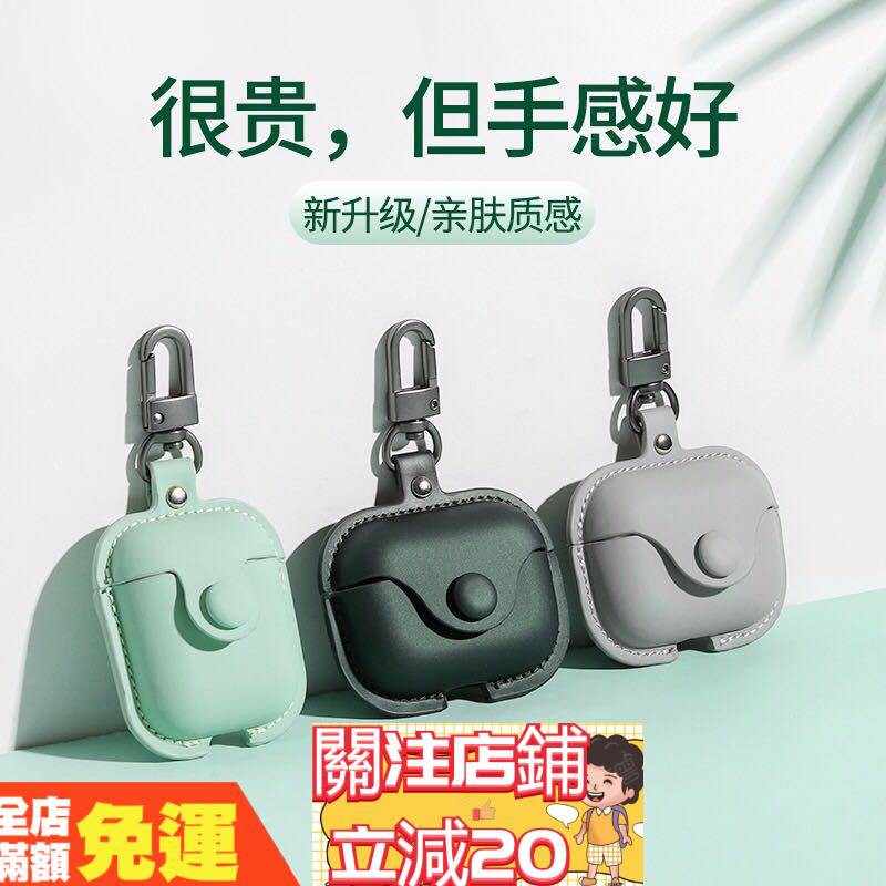 AirPods保護套  蘋果耳機 保護殼 親膚材質 皮套 適用Airpods 1/2 Airpods Pro3