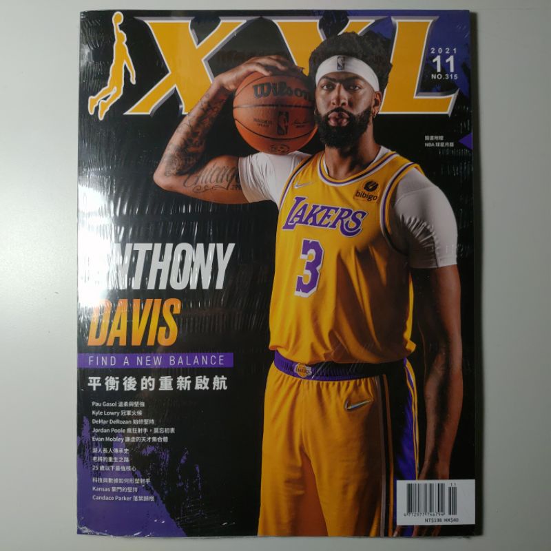 🔖全新書🔖 🏀2022NBA球星月曆🏀 XXL 美國職籃聯盟雜誌 2021 / 11 月刊 No.315 XXL 11月