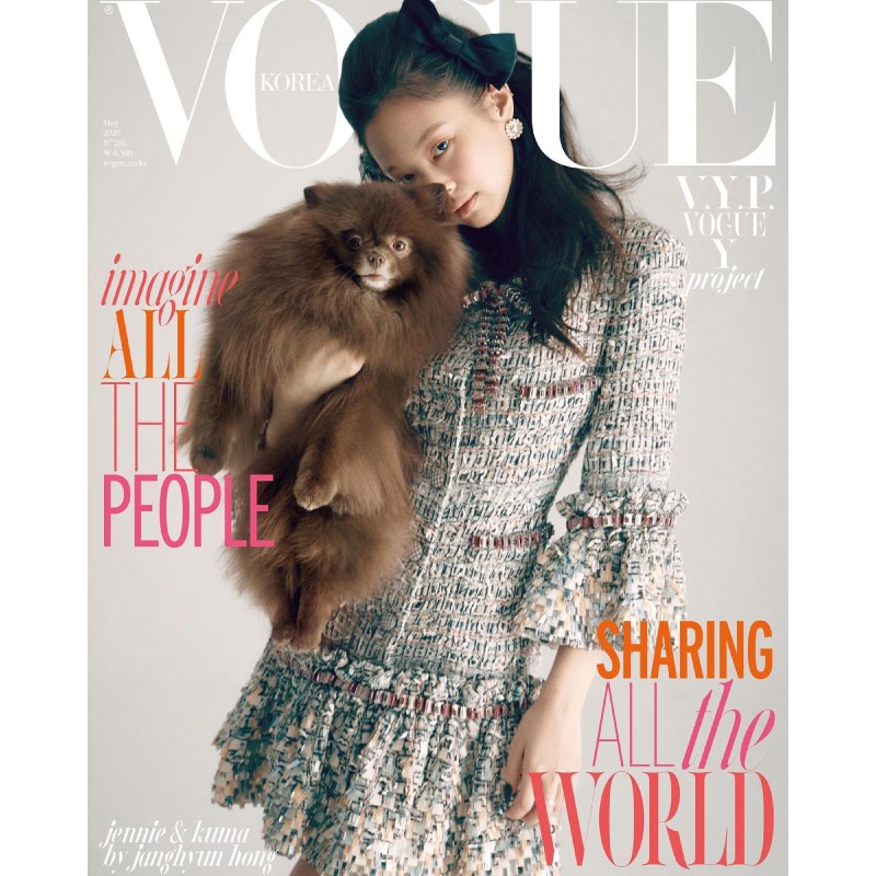 【回憶系列】VOGUE (KOREA) 5月號 2020 Blackpink Jennie 韓國雜誌