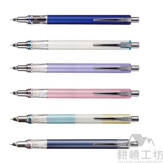 日本三菱 UNI KURU TOGA ADVANCE M3-559 0.3mm 兩倍轉速自動鉛筆 - 耕嶢工坊