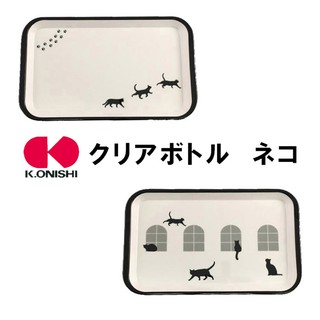 【Daylight】現貨-日本大西賢託盤/餐盤/餐具/美耐皿託盤