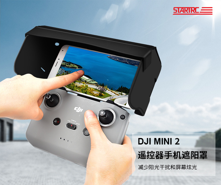 DJI Mini 3 Pro/Mini 2/Mavic Air 2/AIR 2S遙控器可摺疊磁吸手機遮陽遮光罩