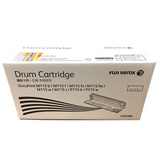 Fuji Xerox CT351005原廠感光鼓 適用:P115b/M115b/P115w/M115w/M115z