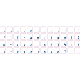 ◎【綠光艸堂】訂製鍵盤貼紙.1.3x1.4cm．透明底藍字．希伯來文