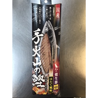 鰹節 優惠推薦 22年8月 蝦皮購物台灣