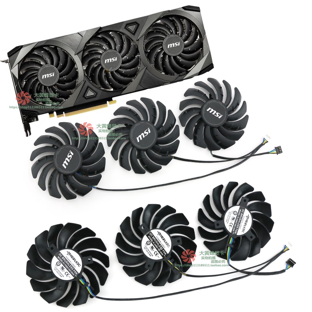 （現貨不用等）MSI微星RTX3070 3080 3090VENTUS萬圖師顯卡風扇PLD09210B12HH