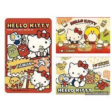 💥全新未拆💥 HELLO KITTY 愛台灣悠遊卡 (美食 風情 水果篇)