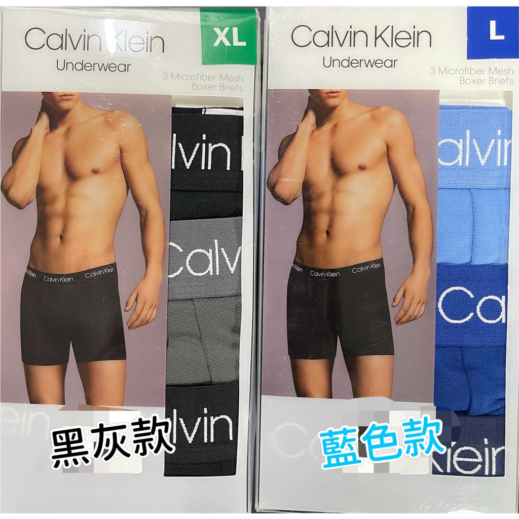 Calvin Klein 凱文克萊 男彈性內褲(美式賣場下架商品，請閱讀購買須知，謝謝!)
