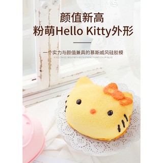 (烘焙廚房)chefmade學廚kt7045矽膠矽膠6吋6寸巧克力布丁模慕斯翻糖餅乾模戚風蛋糕模烘焙模具現貨kt7045
