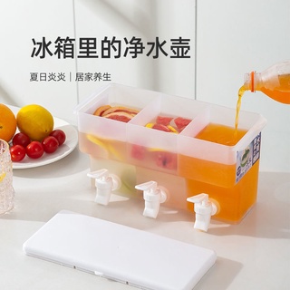 【台灣現貨 快速出貨】帶水龍頭涼水壺大容量冰箱冷水壺水果茶裝水夏季家用耐高溫冰水桶