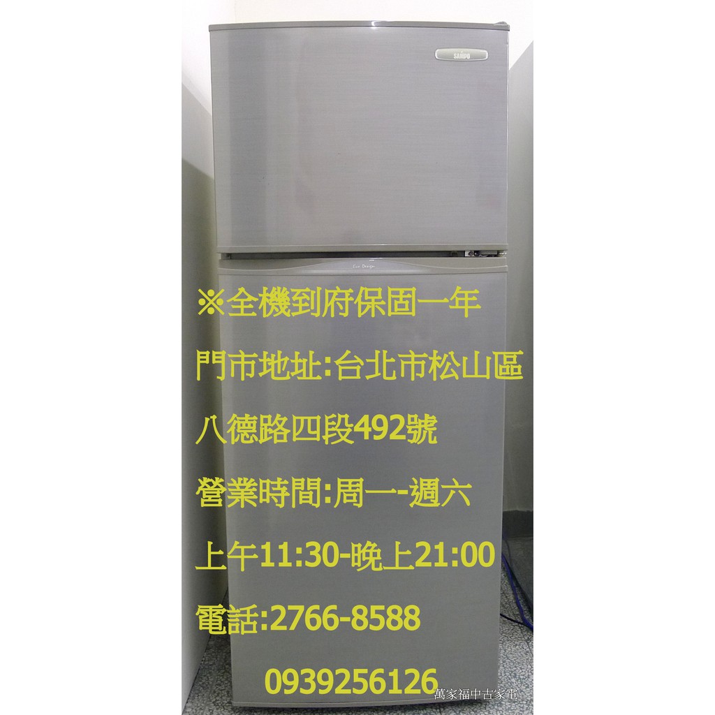 萬家福中古家電 松山店 聲寶410l白金脫臭雙門冰箱 Sr 415g 蝦皮購物