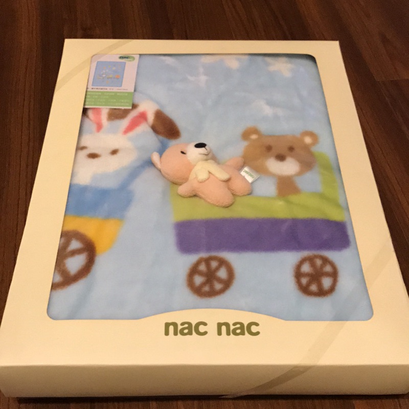 Nac Nac 抗菌毛毯