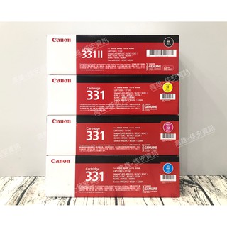 高雄-佳安資訊 Canon MF628CW/MF7110CW/628CW/MF8280CW 原廠彩色碳粉匣CRG-331