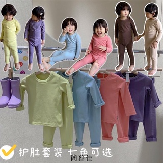 【簡暮佳】兒童高腰護肚睡衣套裝 男童德絨磨毛居家服兩件套 寶寶秋衣秋褲 中小童柔軟舒適長袖內衣套裝 空調服 超彈力 長袖