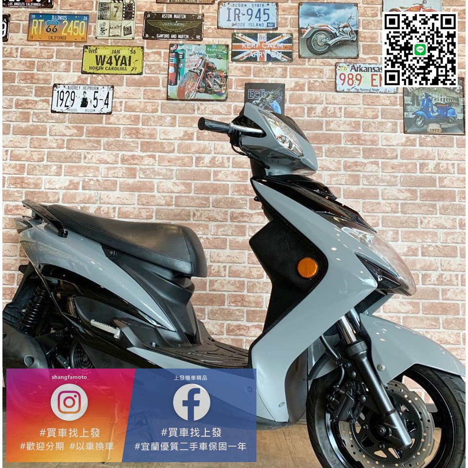免運宜蘭羅東古機車二手機車三代勁戰保固一年過件率高上發二手車滿18即可分期0元起交車代步車大b四代可參考