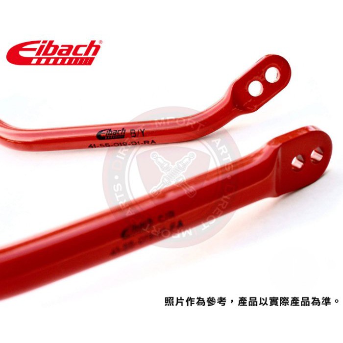 DIP 德國 Eibach 防傾桿 Ford 福特 專用 Focus Kuga Mondeo Fiesta