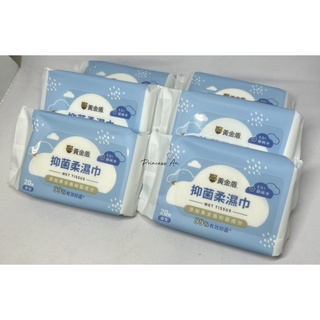 黃金盾 抗菌柔濕巾 20抽/包* 6入 組