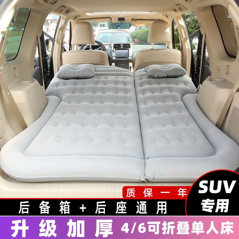 現貨車載充氣床suv汽車后備箱后排睡墊旅行床轎車后座床墊氣墊床通用收植絨分體點菸孔充氣車用後座後排充氣墊旅行床車震