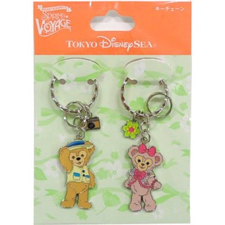 日本Disney 海洋限定-春日航Duffy達菲熊ShellieMay雪莉玫 金屬鑰匙圈 鑰匙鏈(2件一組）