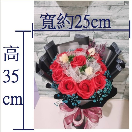 10朵 香皂玫瑰花花束 乾燥花玫瑰花束紅玫瑰永生花生日情人節母親節畢業禮物送禮擺飾婚禮小物精緻花束 蝦皮購物