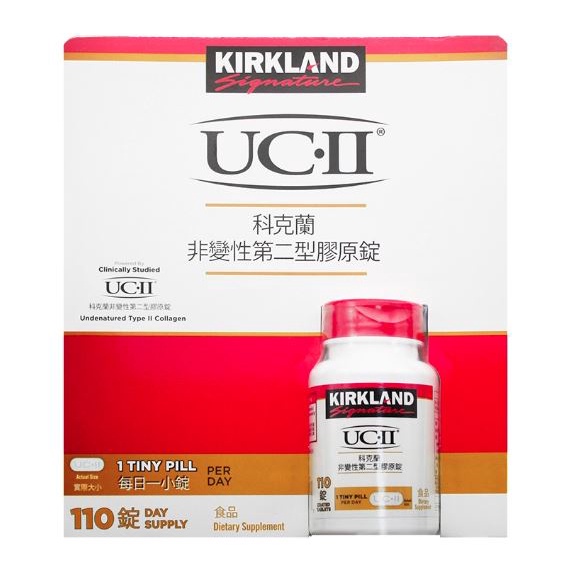 ~現貨~【KIRKLAND Signature】科克蘭 非變性第二型膠原錠(110錠/瓶)