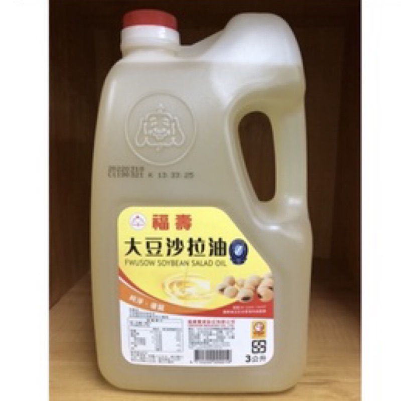 福壽沙拉油600c C購物比價 2021年11月 Findprice 價格網