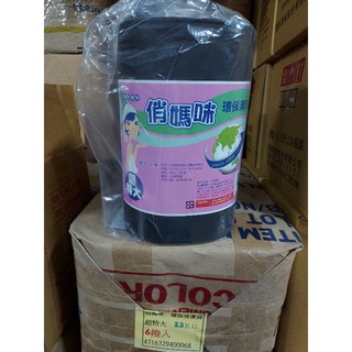🌱現貨🌱#0068黑色🖤俏媽咪💒3.5kg垃圾袋黑色🌻超特大