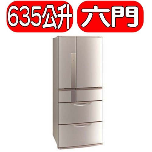 《可議價》MITSUBISHI 三菱【MR-JX64W-N-C】635L變頻冰箱粉鑽銀