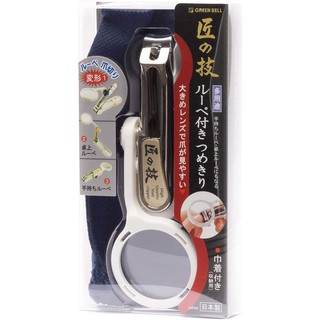 現貨 匠之技 指甲刀 指甲剪 放大鏡指甲剪 手腳部專用指甲刀 指甲剪 腳指甲 厚指甲專用 富士通販