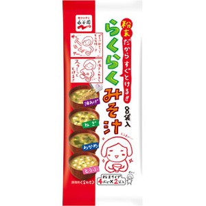 +爆買日本+ 永谷園 綜合味噌湯 4種類8袋入 41g 日本進口 速食湯品 輕鬆即席料理 味增湯